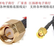 SMA���^���݃���A��WIFI/gprs/gsm/2.4G/3G/4G/5G/RG174���L�Ӿ�