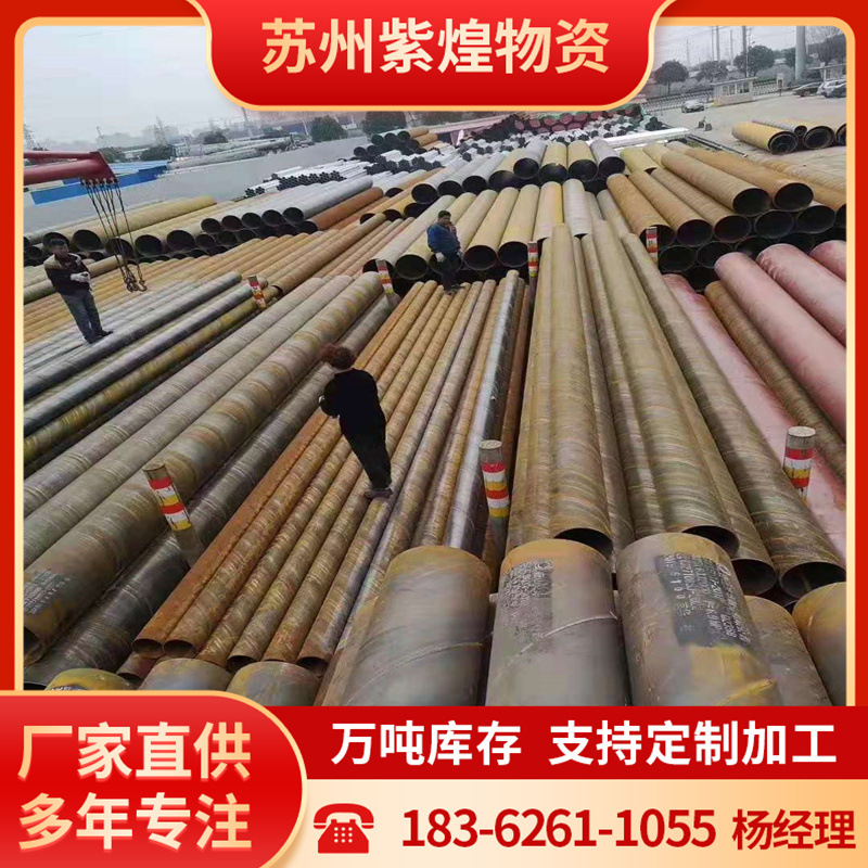 直缝焊管批发 Q235B薄壁大口径焊接钢管219双面埋弧直缝焊管