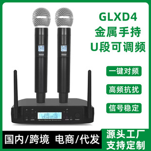 Cross-Border Glxd4 Wireless Microphone One-To-Two Church Speech Home Ktv Singing Stage Performance Export Microphone