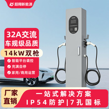 ����Դ��܇��늘�14kw�������䘶С�^������ͣ܇��늄���܇���վ