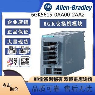 [allen-bradley] 6GK5216-4BS00-2AC2 Siemens SCALANCE XC216-4C