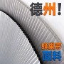 卧室跨境客厅26mm面料