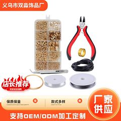 Diy手作りアクセサリーアクセサリーアクセサリーピアスピアスピアスブレスレットネックレス材料箱入りビーズ道具セット