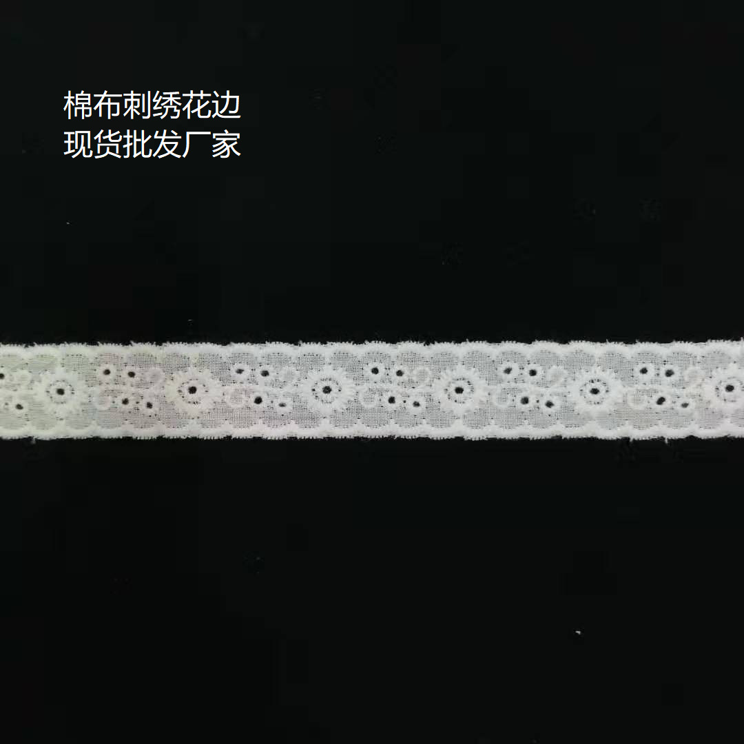 2CM 의류 자수 레이스 액세서리, 미색 면 자수 레이스, 재고 도매, 제조업체, 수제 DIY