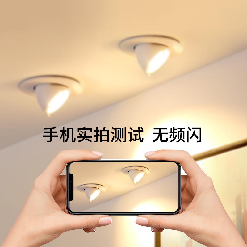 Elephant nose LED spotlights, embedded for clothing stores, wall washing lights, ceiling lights, jewelry commercial lighting, elephant nose spotlights