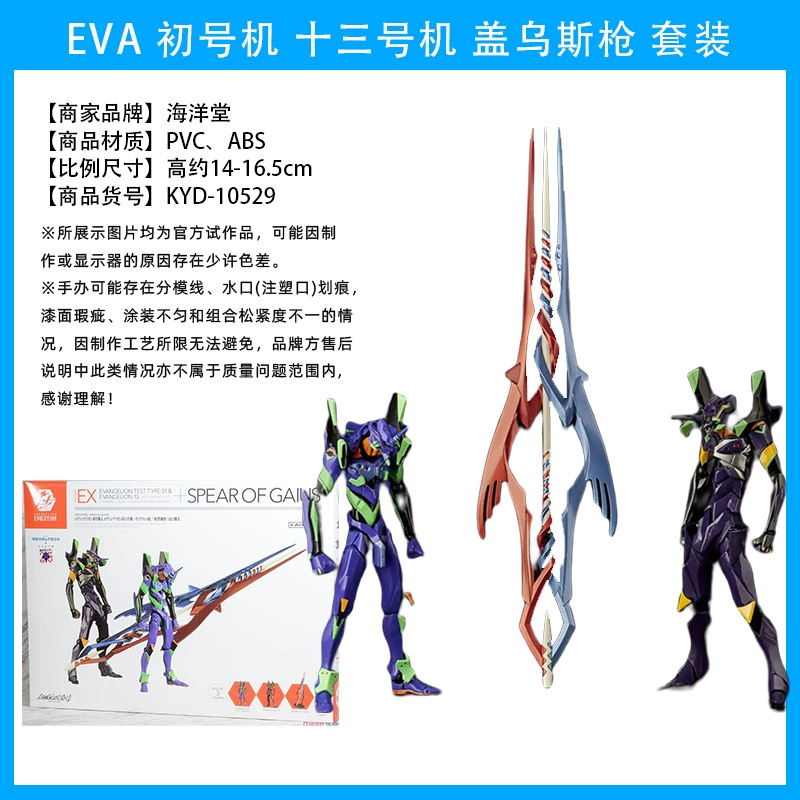 Коллекционная модель Evangelion EVA (Bandai), артикулируемая фигурка, несколько вариантов единиц