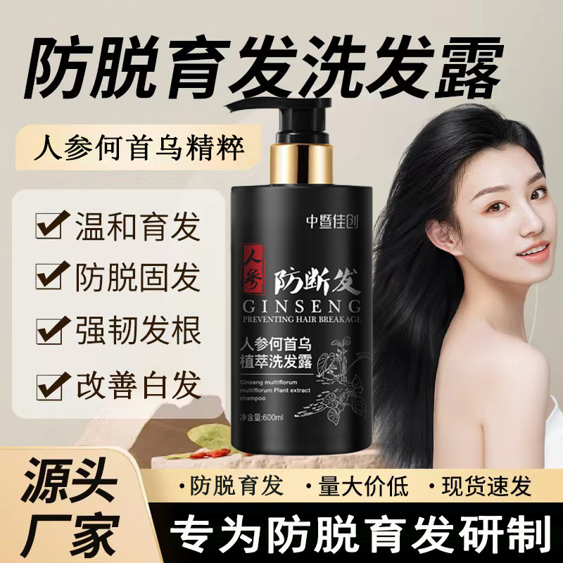 多肽角蛋白矫正霜焦发还原护发素发膜修护染烫干枯毛躁理发廊专用|undefined