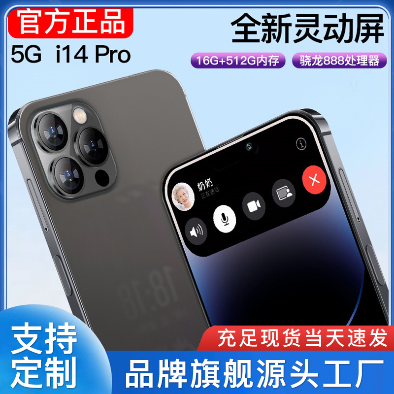 New genuine i14pro 5G Android smartphone with full network connectivity, 16+512G large memory, directly shipped by the manufacturer