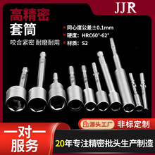 �S�ҷǘ˶��ƹ̴���Ͳ 100mm�L����Ͳ��܇�ױP݆ݞ�i����������Ͳ