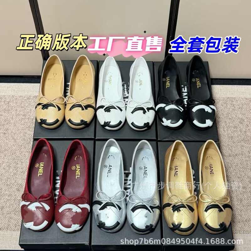 Spring and summer new style Chanel-inspired bow-tie round-toe flat ballet shoes, super soft Spring and summer new style Chanel-inspired bow-tie round-toe flat ballet shoes, super soft