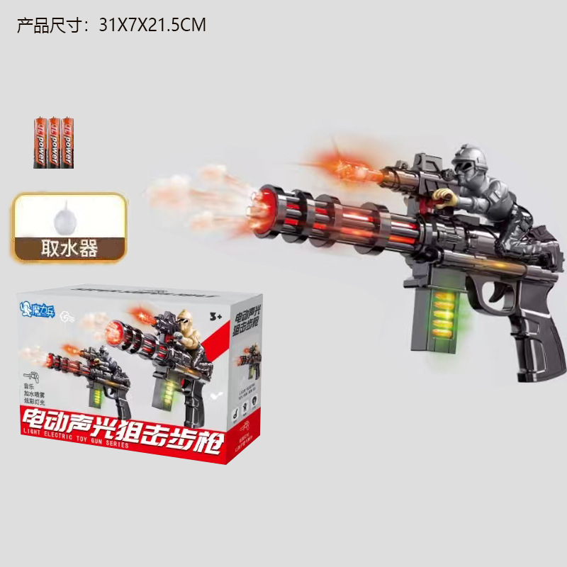 Soldier, spray with light music, battery