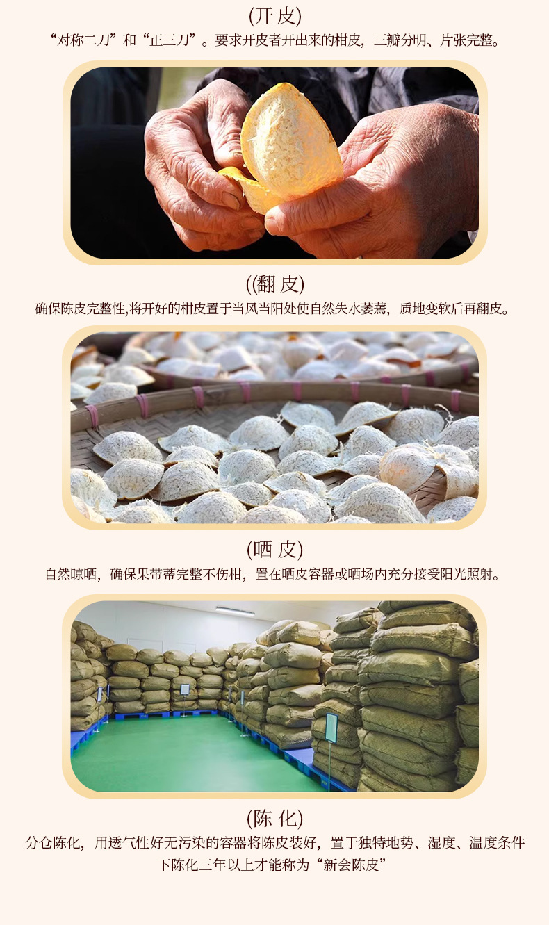 Dried Aged Chenpi Tangerine Peel 50g Can Traditional Xinhui Dried Citrus Peel for Tea and Water key features