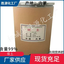合成材料助剂;洗涤剂;乳化剂