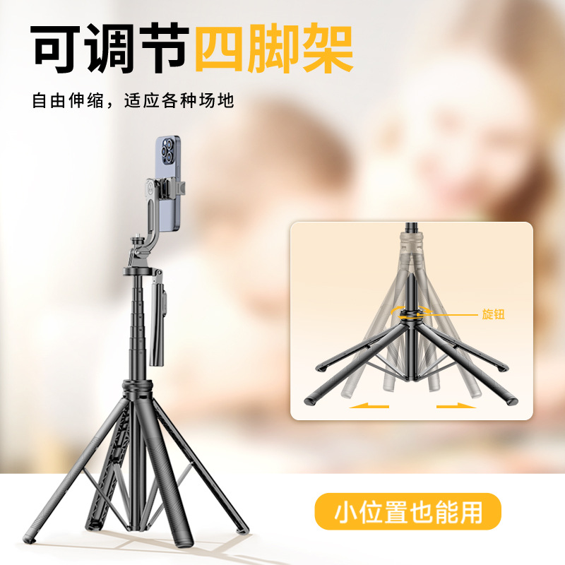 C18 selfie stick soporte de teléfono móvil de cuatro patas de piso a mano antivibración artefacto de cámara Bluetooth portátil de viaje retráctil