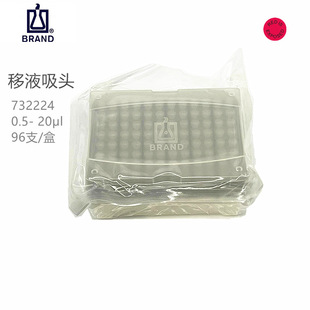 brand���m�� 732224 ��Һ�����^ TipBox���^��0.5-20&mu;l 96֧/��