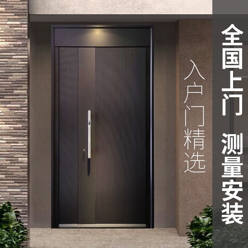 Explosion-Proof Cast Aluminum Door Villa Door Double-Open Entrance Door Double Door Rural Self-Built House Home Entrance Door Anti-Theft Door