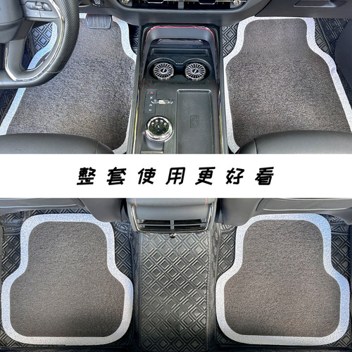 General car floor mats, simple silk circle white edge car anti-slip, wear-resistant and anti-dirty mats, car seat floor mats wholesale