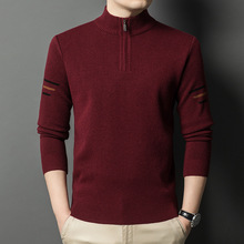 高端品牌羊毛打底衫百搭中老年爸爸装半高拉链加厚毛衣羊绒长袖男