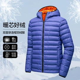 冲锋衣、裤;户外皮肤衣/防晒衣;速干t恤