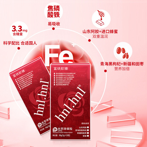Hunan source factory wholesale rich iron soft jelly soft candy snack soft candy one-piece drop shipping 3.3mg