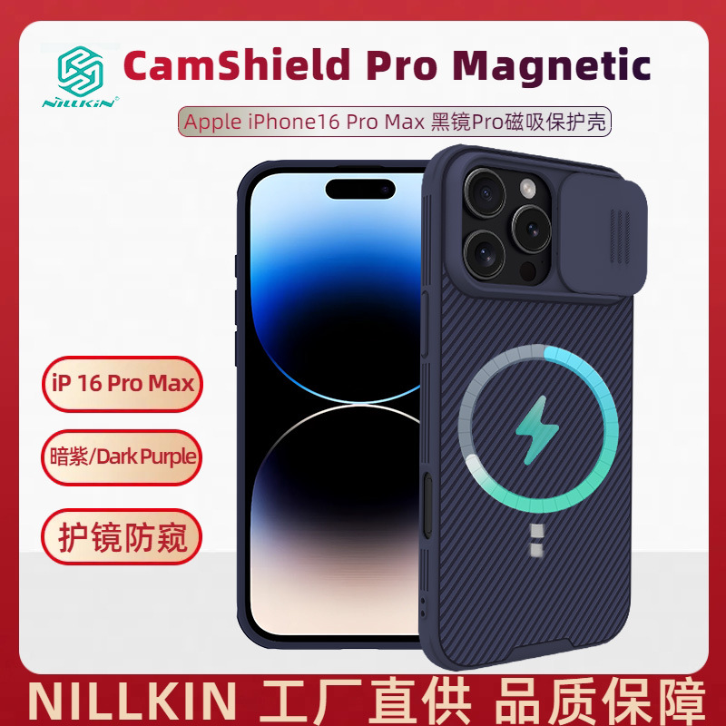 Black Mirror Pro [Mẫu từ tính] Màu tím đậm