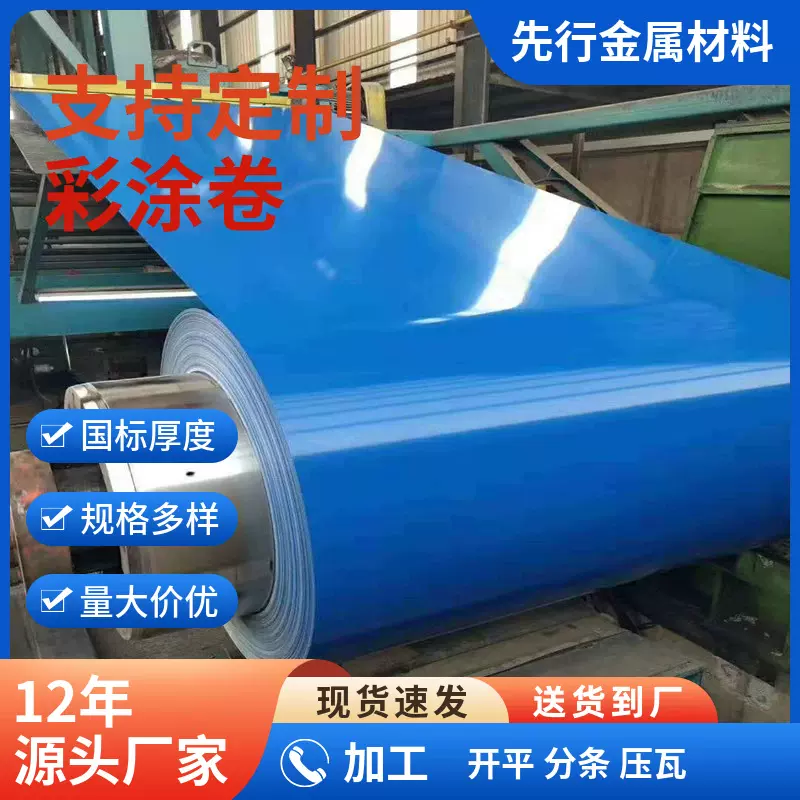 装饰保温工程专用1060 3003材质铝镁锰彩涂铝卷压型板铝合金板