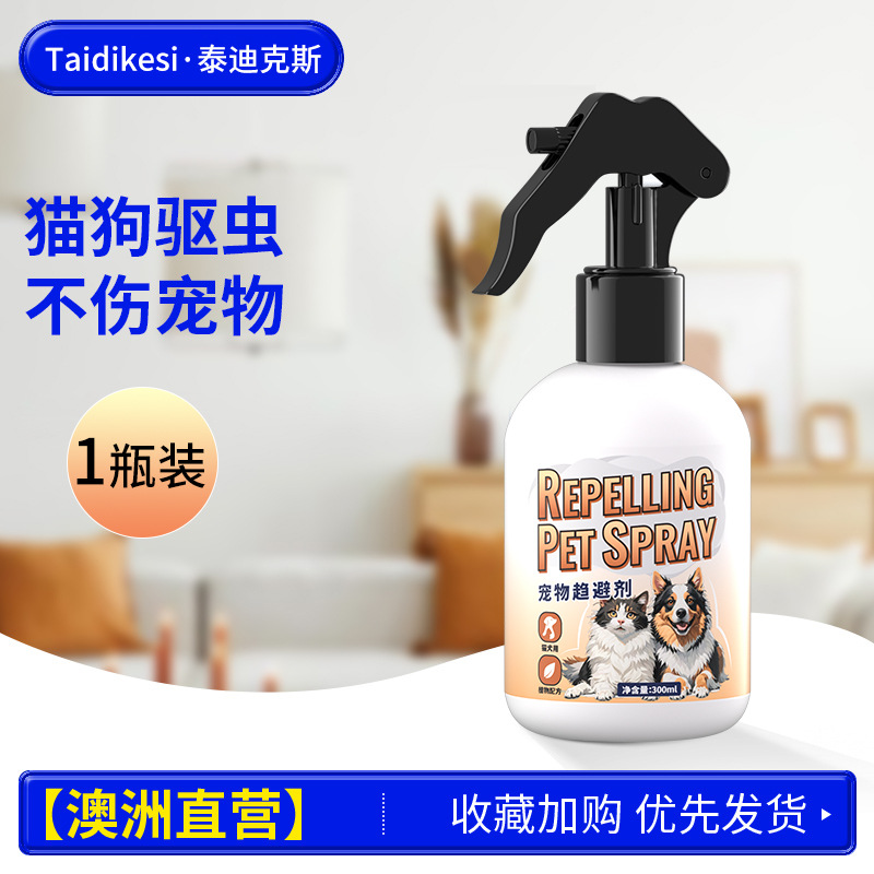 300ml