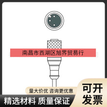 KDS U-M12-3A-M12-3A-P1-050���לyleuze���B��| 50130736ԃ�r