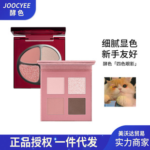�������¿Joocyee��ɫ��ɫ��Ӱ�P��↡����ɫ���y��ɫɳ��