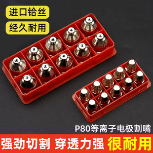 p80���x�Ӹ����и���늘O����LGK100/120�и�C����и���