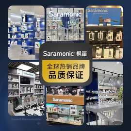 枫笛（Saramonic） 手机单反连接线无线麦克风领夹麦配件卡农口转