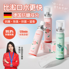 百力巨人口喷口气清新剂口腔清新喷雾持久型女生接吻神器清新口臭