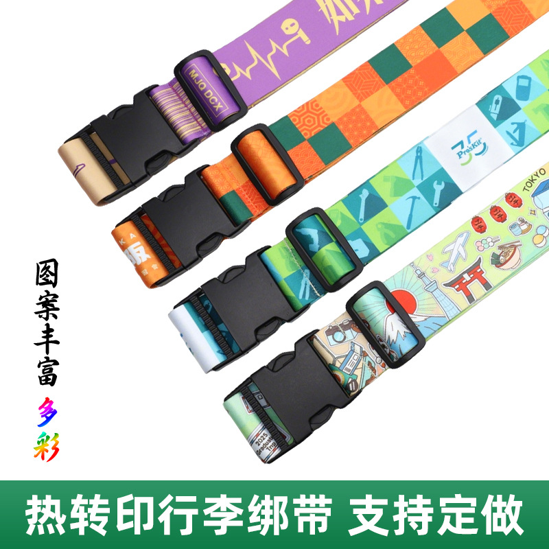 Direct from the manufacturer, printable heat-transfer luggage buckle straps, cross-shaped combination locks, customs locks, cross-border bestseller