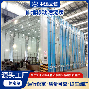 Mobile Retractable Spray Paint Room Electric Drying Room Hardware Furniture Paint Room Large Mobile Retractable Spray Paint Room