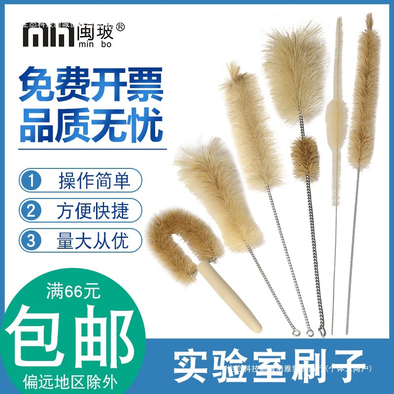 Triangular bottle brush