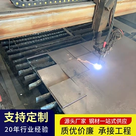 钢结构;槽钢;其他型材