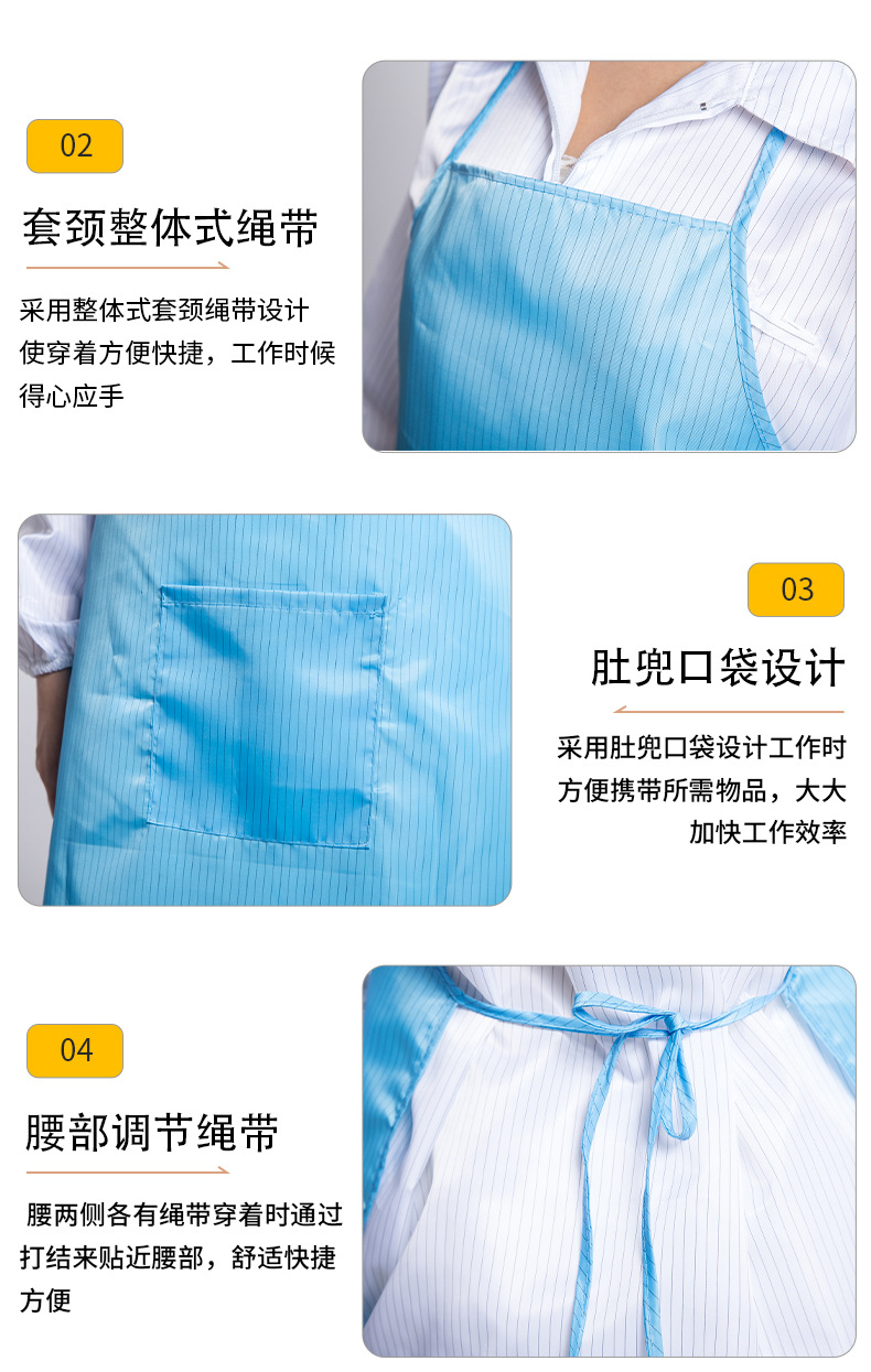 防静电围裙详情_07.jpg