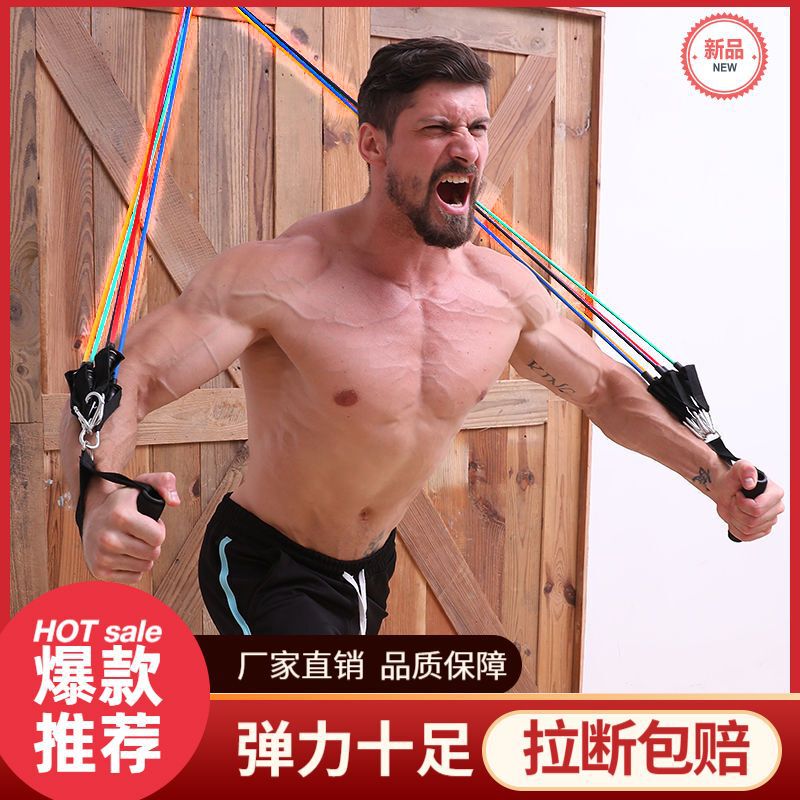引張りロープフィットネス男弾力帯弾力ロープ家庭用抵抗帯張力器練習背中力胸筋トレーニング器材|undefined