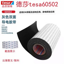 ��ɯtesa60502��ɫ�p���z�_���z���֙Cƽ�����FPC�ӵ،�늟o����