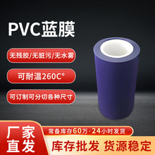 PVC�{ɫ���oĤ������͸����ճ�߹��恆�������z�����m���α��oĤ