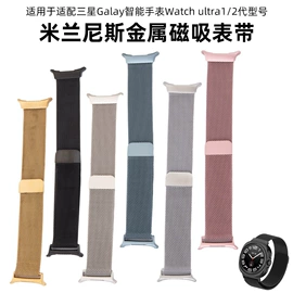 表带;智能手表表带