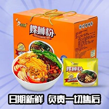 �Úg����·��ԭζ400�˹ٷ���Ş��� �V���خa��ʳ����������·��