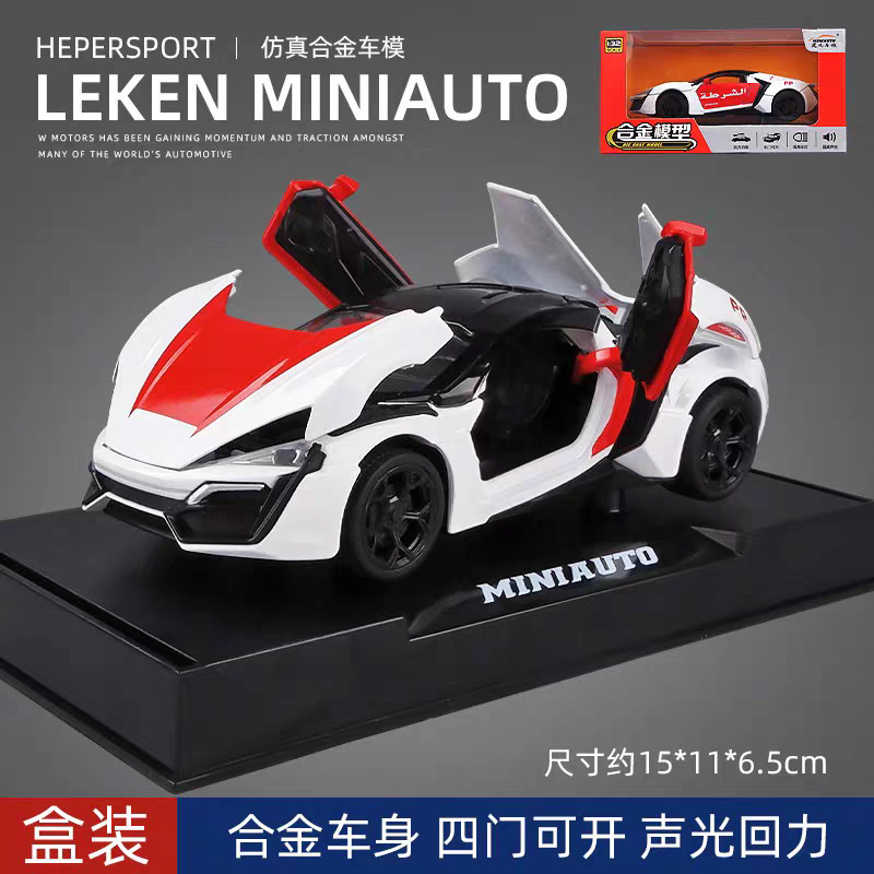 Coche de policía de Dubai modelo de coche de aleación coche deportivo Laken modelo de coche de retroceso decoración coche de juguete para niños regalo de niño