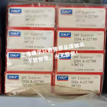 ����ĵ�ǽӴ������3203ATN9 3302ATN9 3204A-2RS1TN9/MT33��