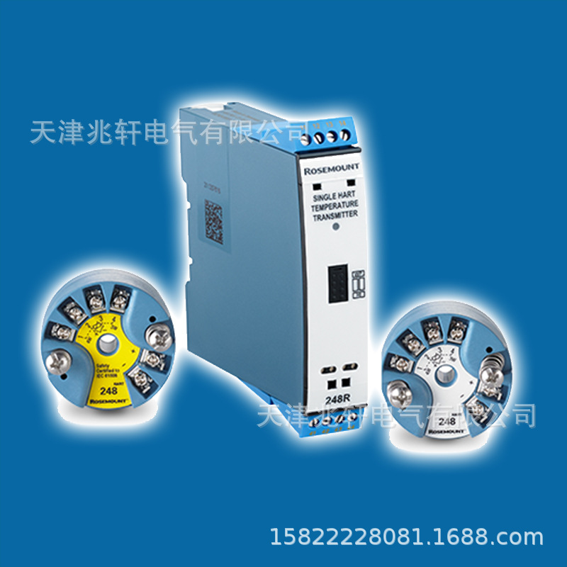 Rosemount变送器罗斯蒙特变送器248HAK5U2NS变送器