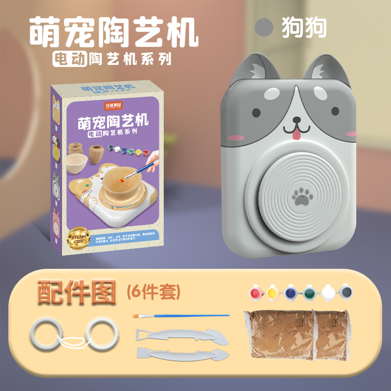 Arcilla suave niños máquina de cerámica eléctrica estudiantes la escuela primaria especial herramientas arcilla traje hecho a mano DIY juguetes Producción 6