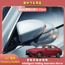 �m���Benz���YA�����b����늄��ۯB��ҕ�RFoldingRearviewMirror