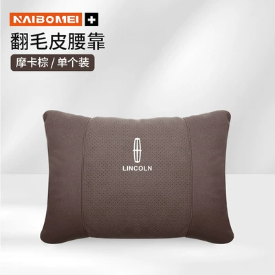 Suitable for Lincoln Adventurer: Headrest - lincoln-suede-mocha-brown-punch-waist-support-single-pack