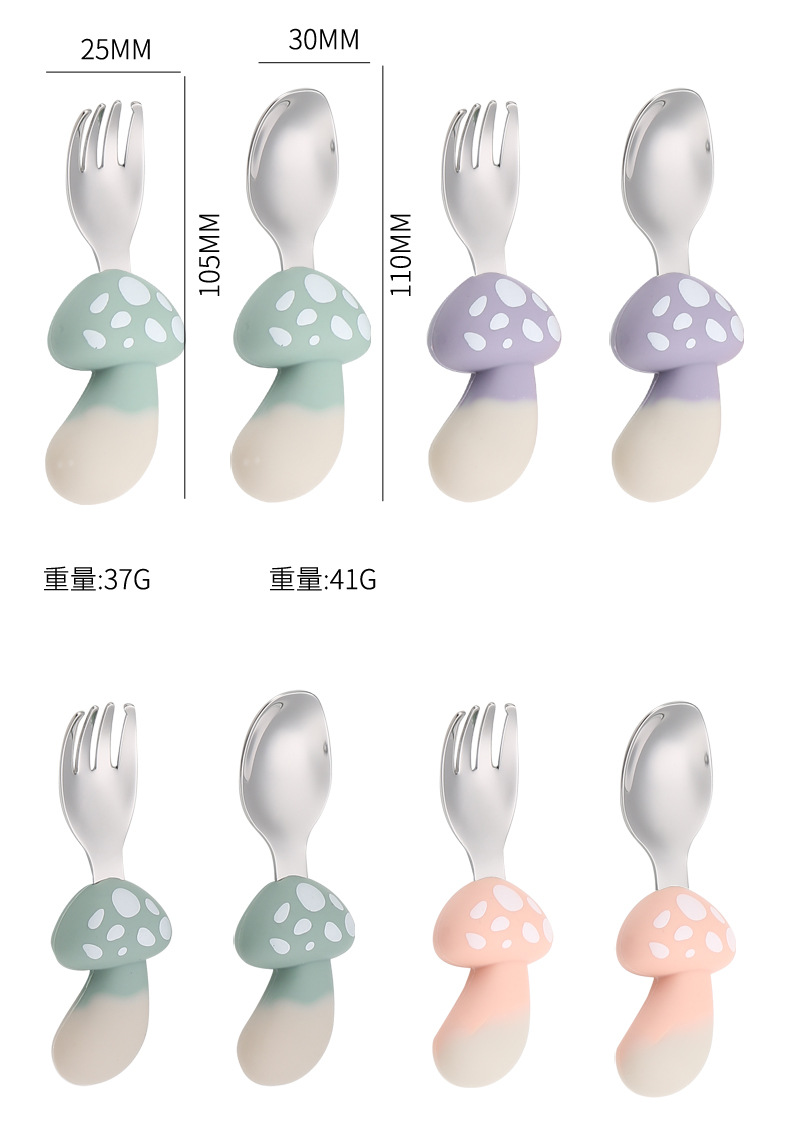 19儿童餐具304不锈钢+硅胶_07.jpg