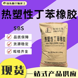 酯;增塑剂;涂料稀释剂
